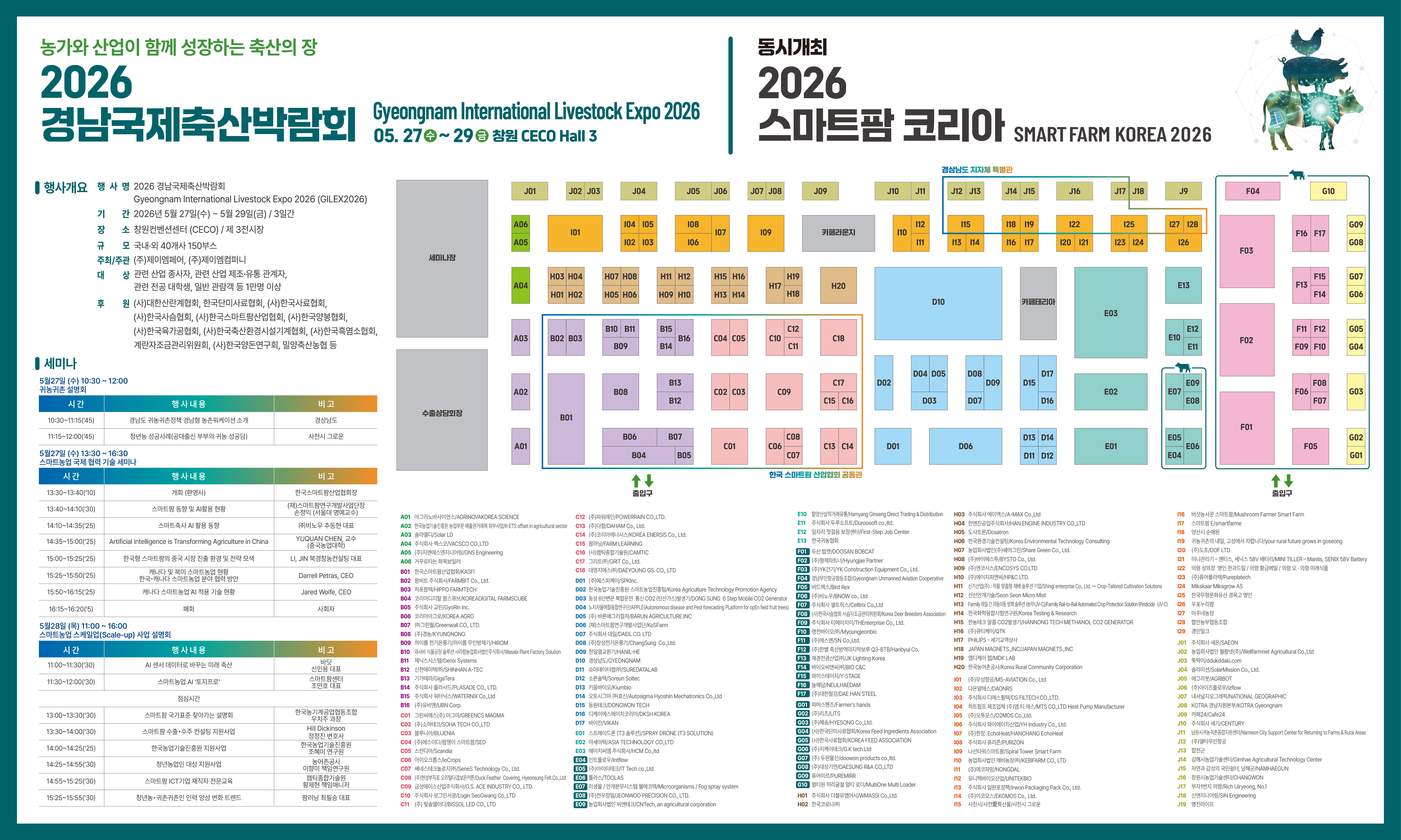 Booth Map